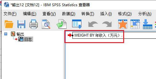输出结果