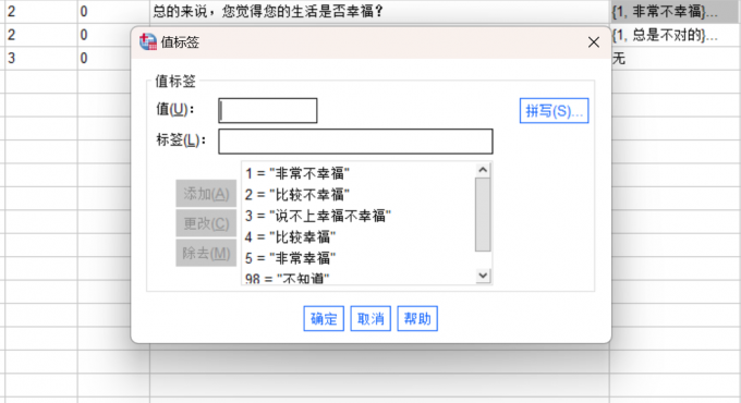 有序变量可以依据内部类别进行排序