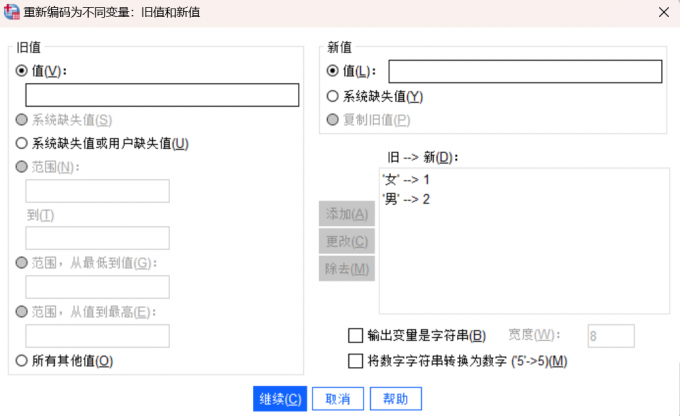 名义变量的形式转换