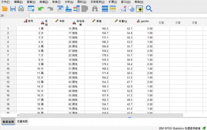 新编码变量的属性不变