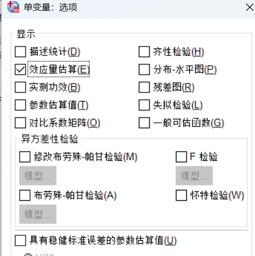 进行选项设置