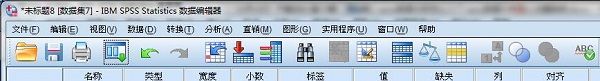 菜单栏
