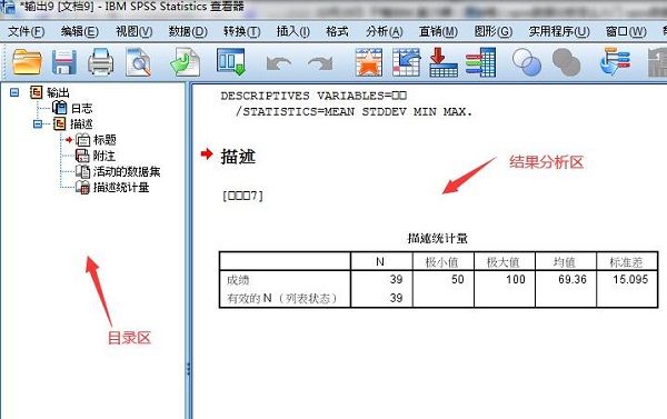 输出窗口