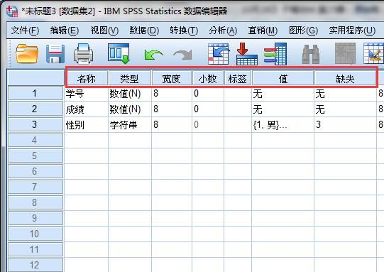 变量视图窗口