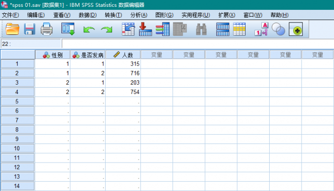 发病人数统计数据