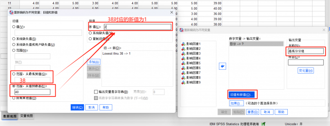 设置分组线方法展示