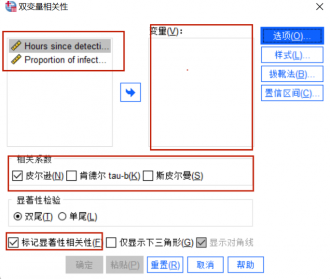 参数设置