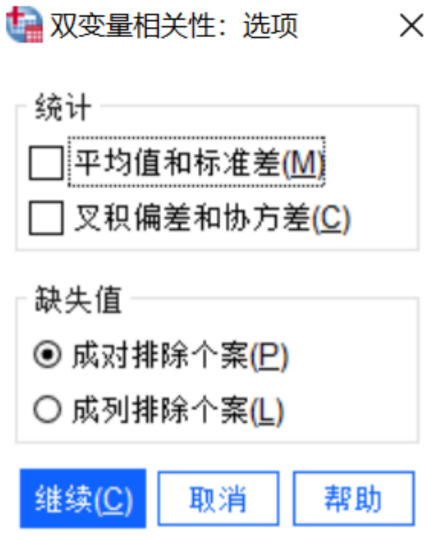 统计结果的显示