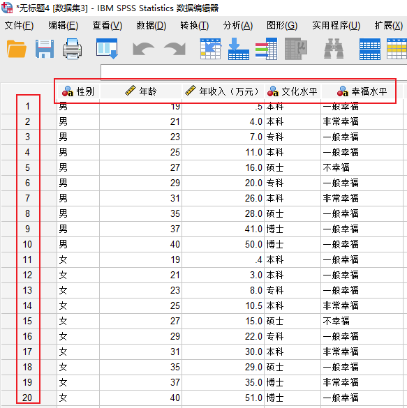 行与列