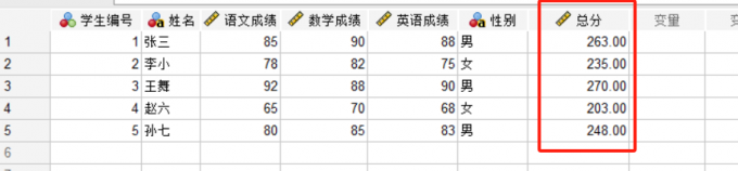 变量自动赋值