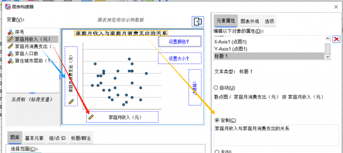 修改标题