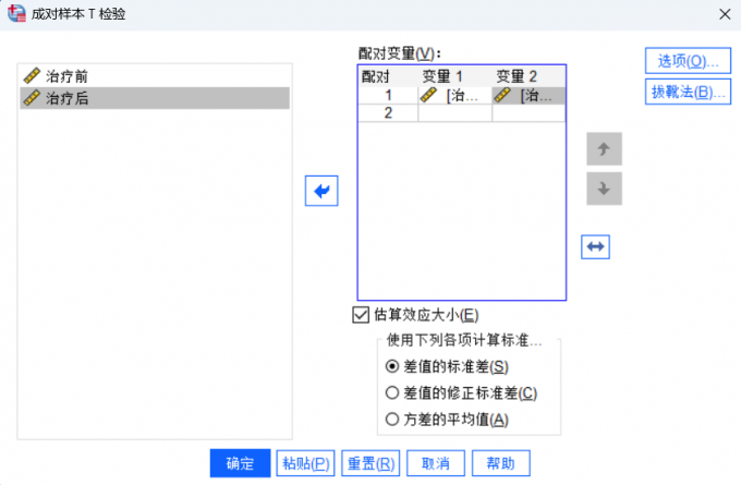 导入变量