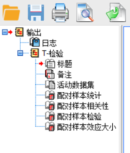 查看菜单