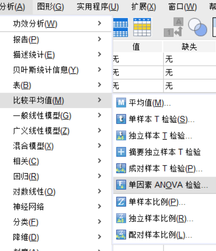 比较平均值