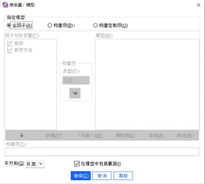 单变量模型