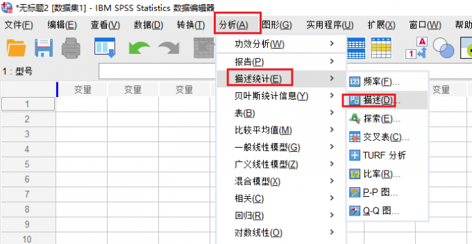 工具位置