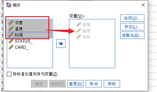 描述设置
