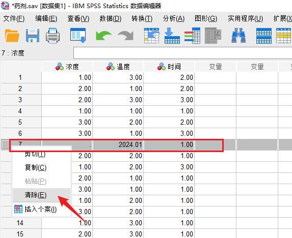 清除命令
