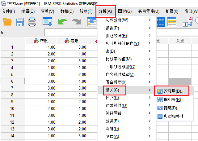 双变量工具