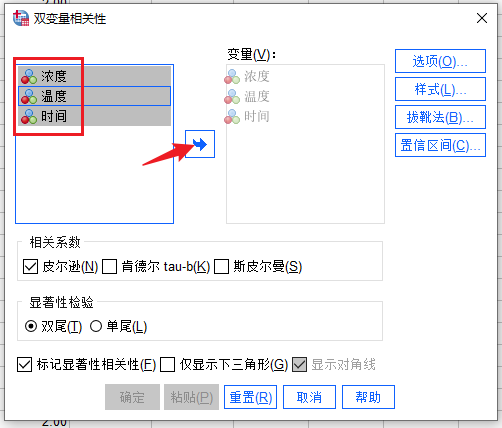 变量设置