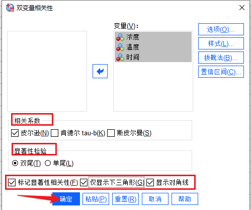 其他设置