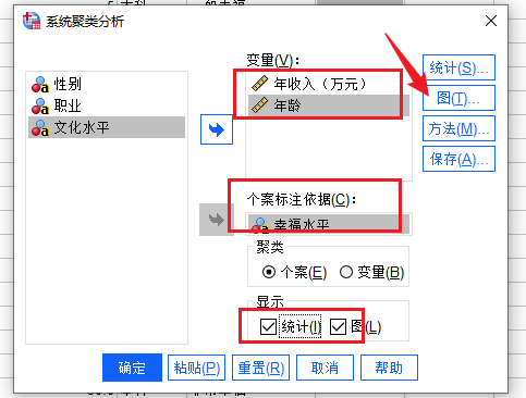 设置