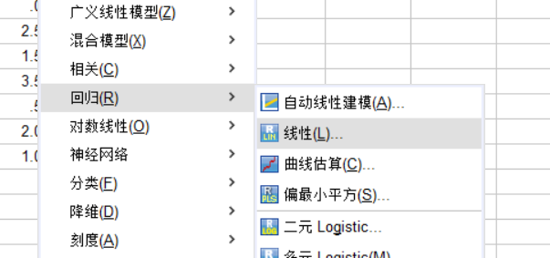 选择线性回归