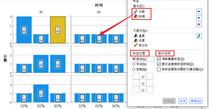 参数设置