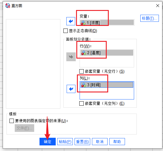 图形设置