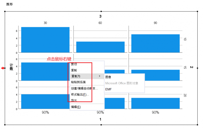 快捷菜单栏