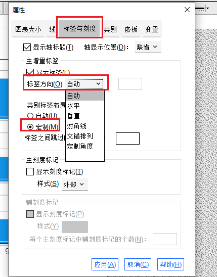 标签与刻度设置