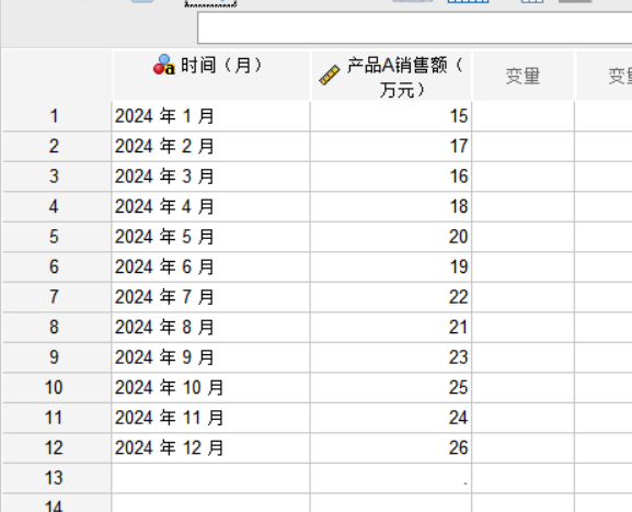示例表格