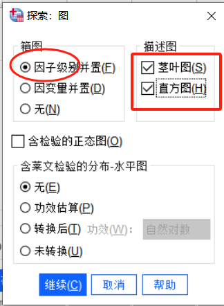 探索:图