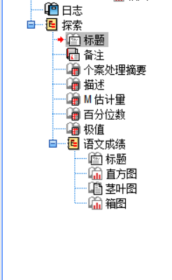 输出结果