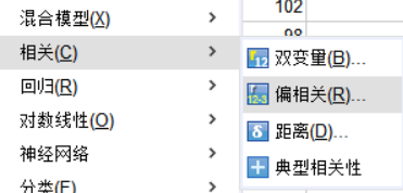 相关