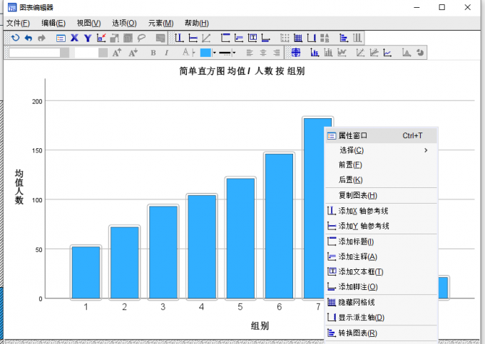 属性窗口
