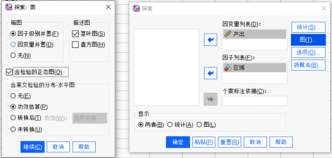 设置变量