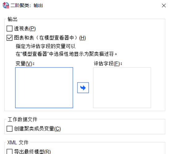 选择输出的图表和表