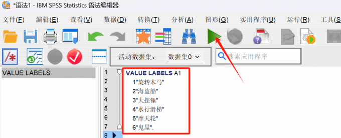 语法编辑器窗口