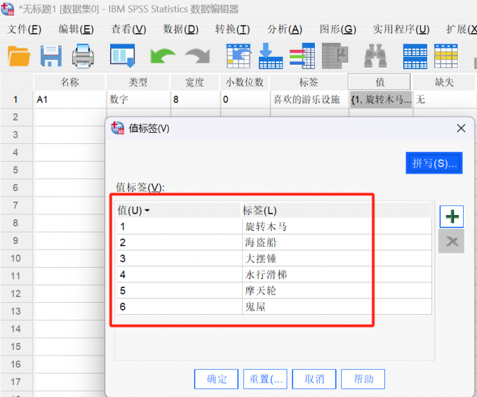 变量批量赋值完成