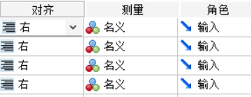 修改其他参数