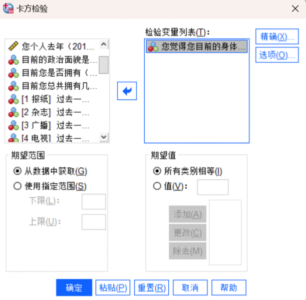 从华中地区受访者健康认知情况获取数据