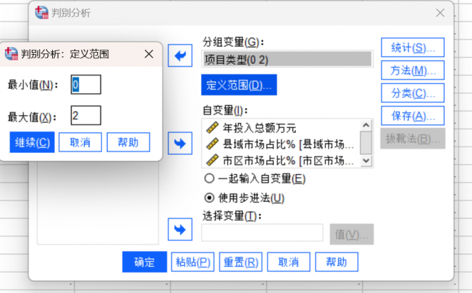 三个数值的定义范围