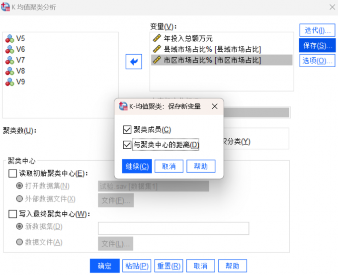 十个营销类目作为分类成员
