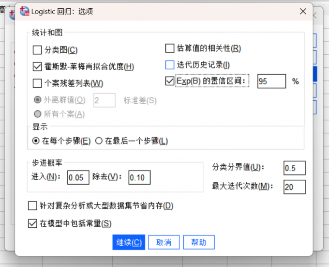 霍斯默拟合优度