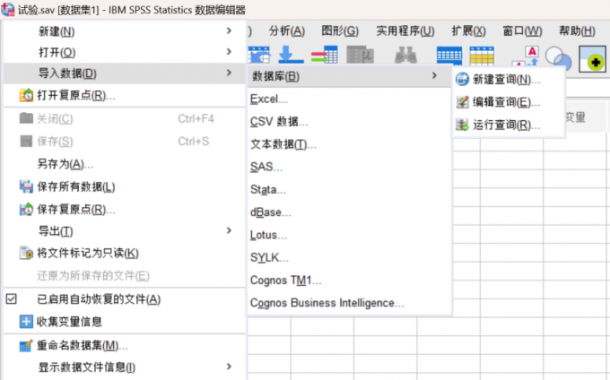 最常用的功能按键