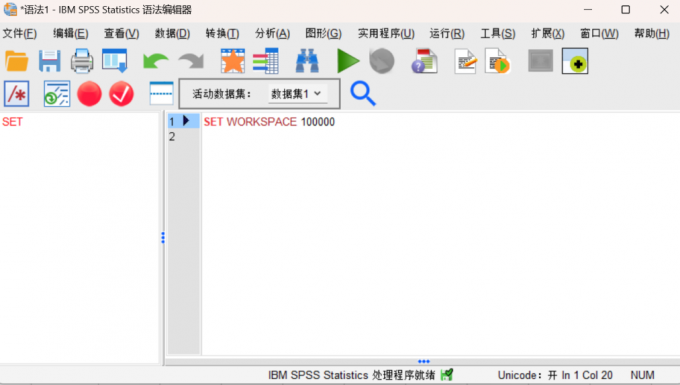 SET WORKSPACE 100000