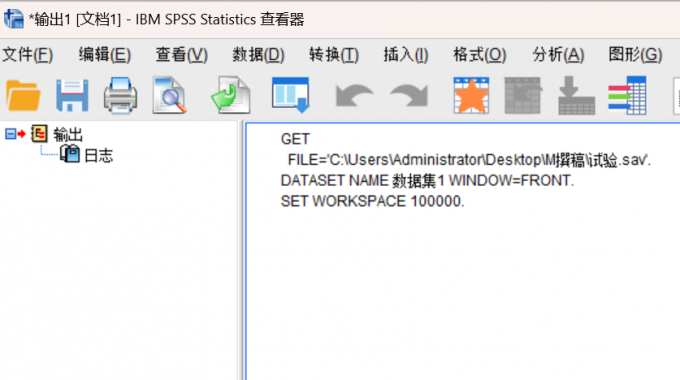 输出结果的接收显示