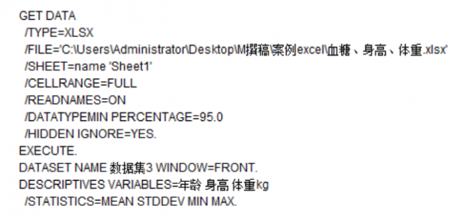 如何理解函数指令