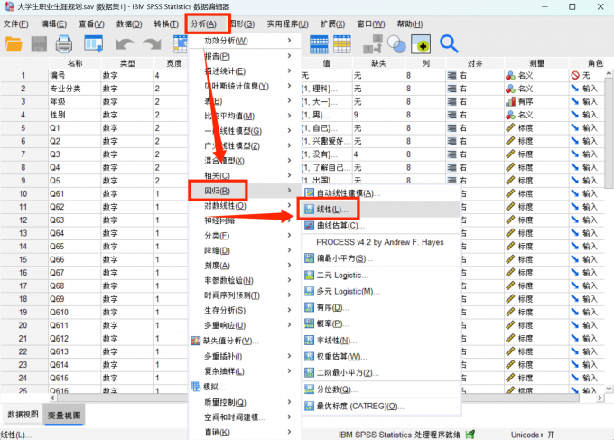 点击进入线性回归界面